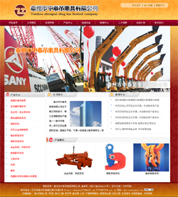 ̩������̩���������޹�˾